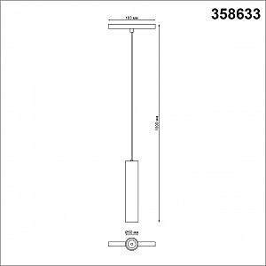 Трековый светильник Novotech Flum 358633