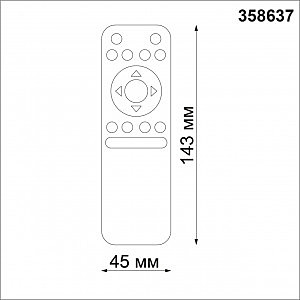 Беспроводной пульт дистанционного управления (2.4G) для арт. 358613-358636 Novotech Flum 358637