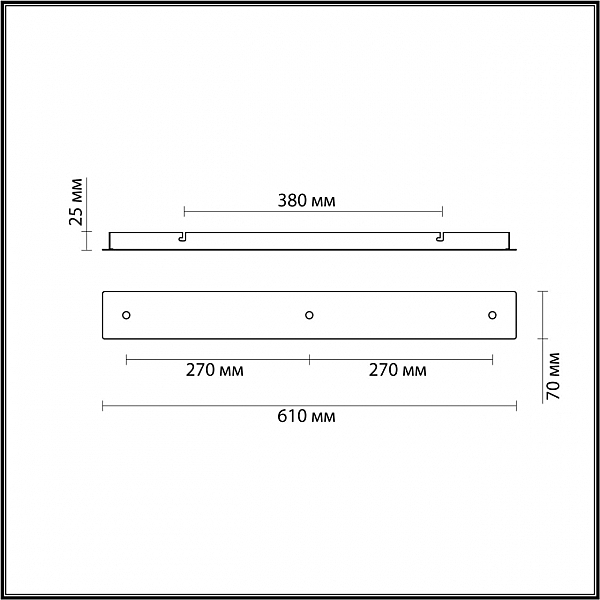 Основание 3x для подвесов Lumion Molto 4553/3