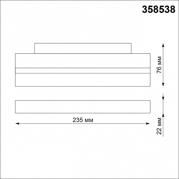 Трековый светильник Novotech Flum 358538