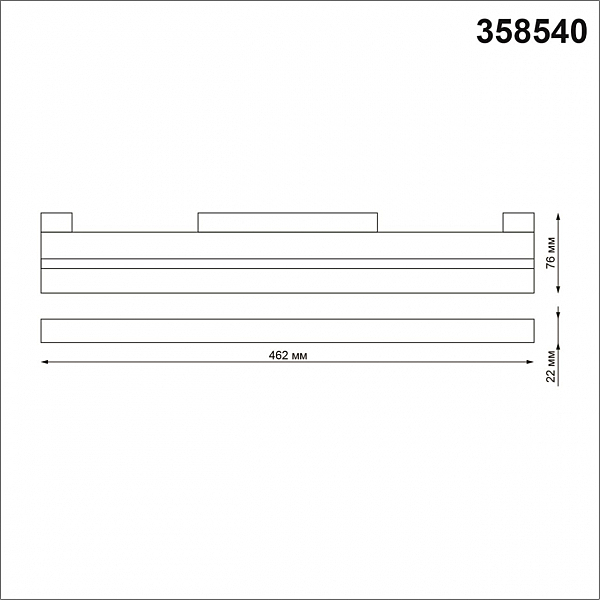 Трековый светильник Novotech Flum 358540