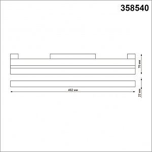 Трековый светильник Novotech Flum 358540