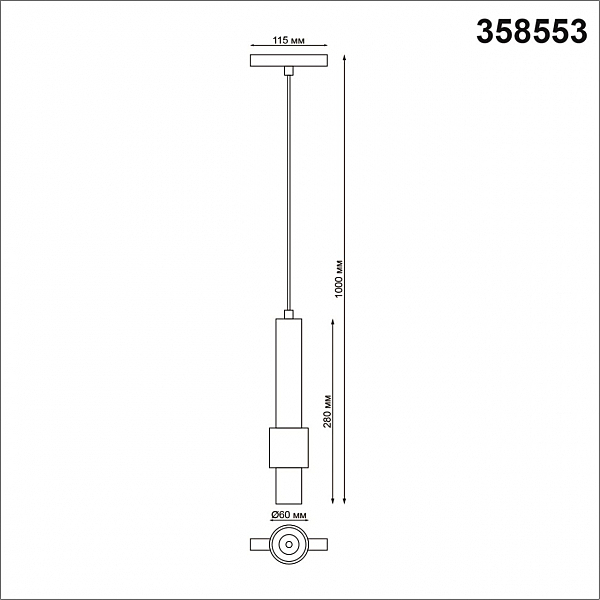 Трековый светильник Novotech Flum 358553