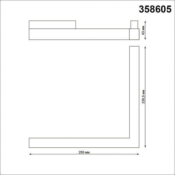 Трековый светильник Novotech Flum 358605