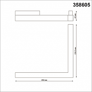 Трековый светильник Novotech Flum 358605