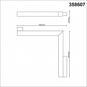 Трековый светильник Novotech Flum 358607