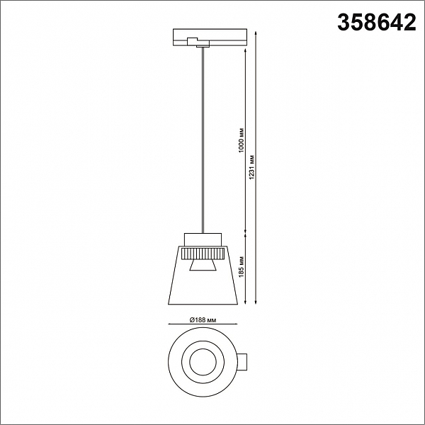 Трековый светильник Novotech Artik 358642