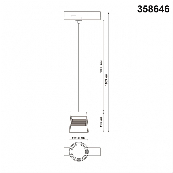 Трековый светильник Novotech Artik 358646