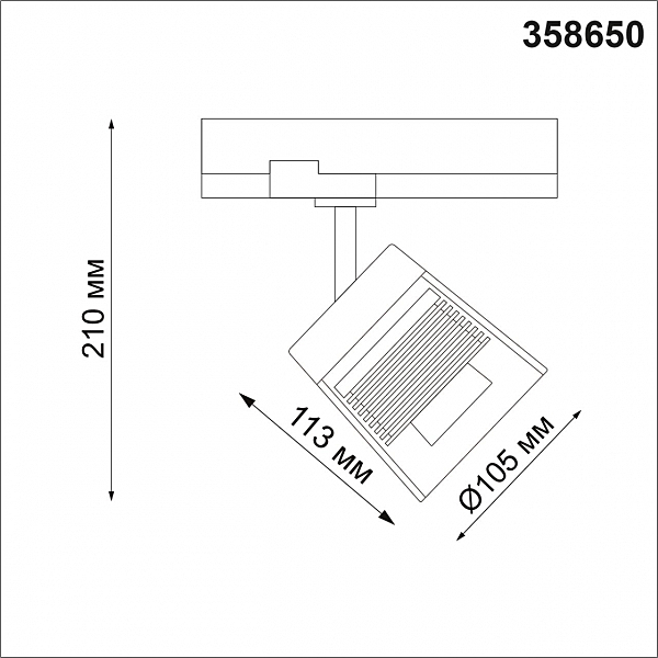 Трековый светильник Novotech Artik 358650