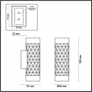 Настенный светильник Odeon Light Ad Astrum 4287/2W