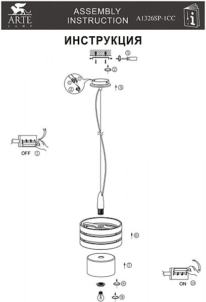 Светильник подвесной Arte Lamp RING A1326SP-1CC