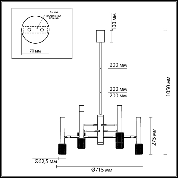 Люстра на штанге Odeon Light Gota 4240/6C