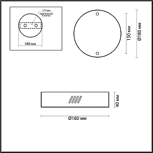 Чаша на 2 светильника Odeon Light Brizzi 4244/2MN