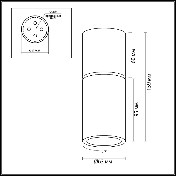 Накладной светильник Odeon Light Duetta 4280/1C