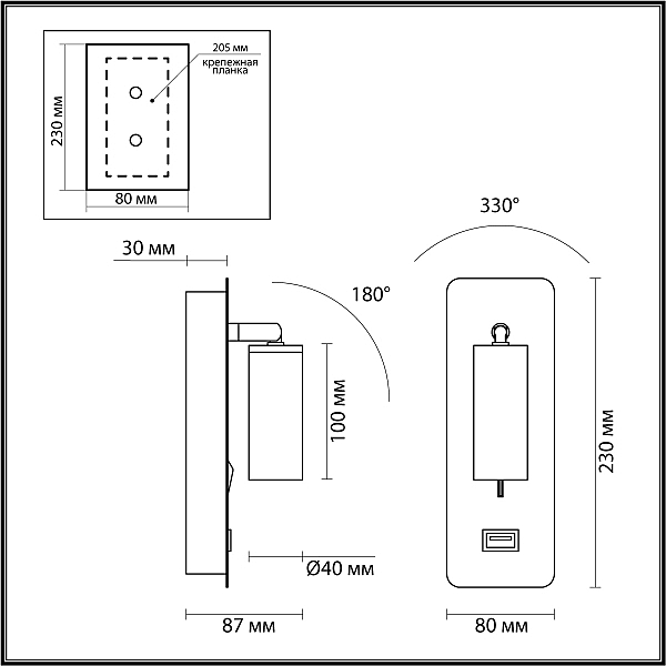 Светильник спот Odeon Light Bill 4300/3WL