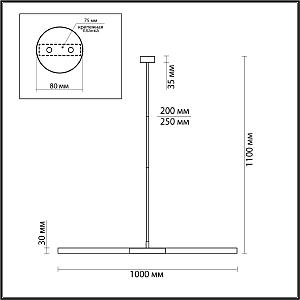 Люстра на штанге Odeon Light Soho 4306/2