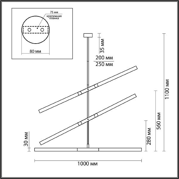 Люстра на штанге Odeon Light Soho 4306/6