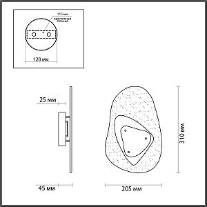 Настенный светильник Odeon Light Icy 4314/9WL