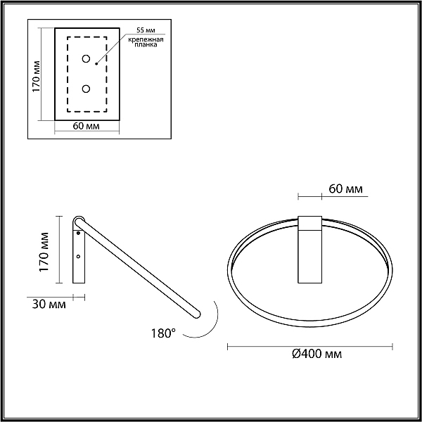 Настенный светильник Odeon Light Annel 4318/32WL