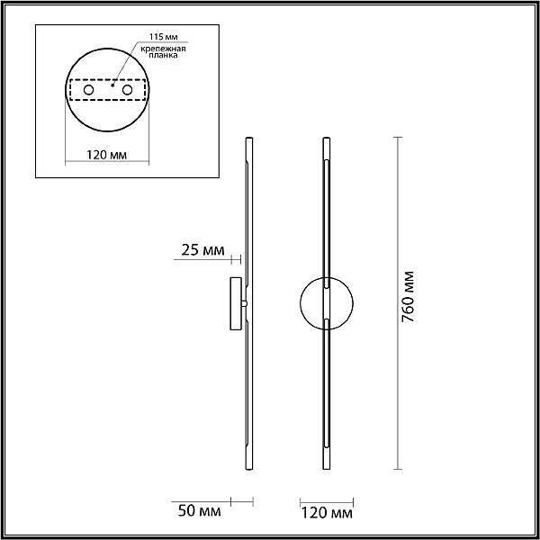 Настенный светильник Odeon Light Fuerte 4323/12WL