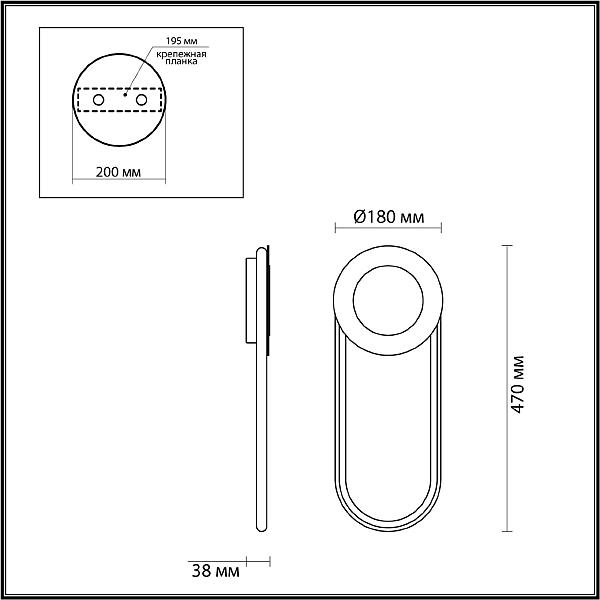 Настенный светильник Odeon Light Tina 4338/16WL