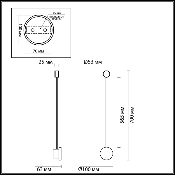 Настенный светильник Odeon Light Gent 4339/8WL