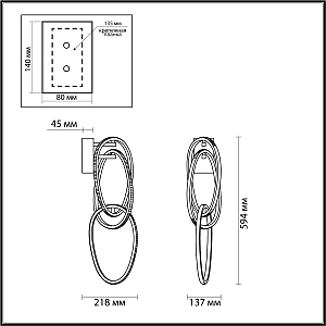 Настенное бра Odeon Light EXCLUSIVE Space 4891/33WL