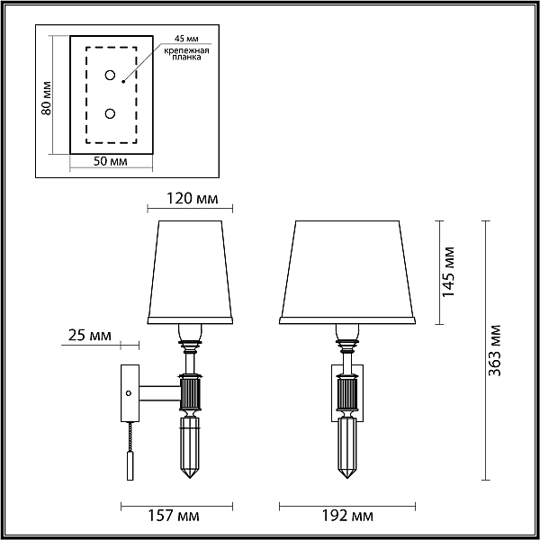 Настенное бра Odeon Light EXCLUSIVE London 4894/1W