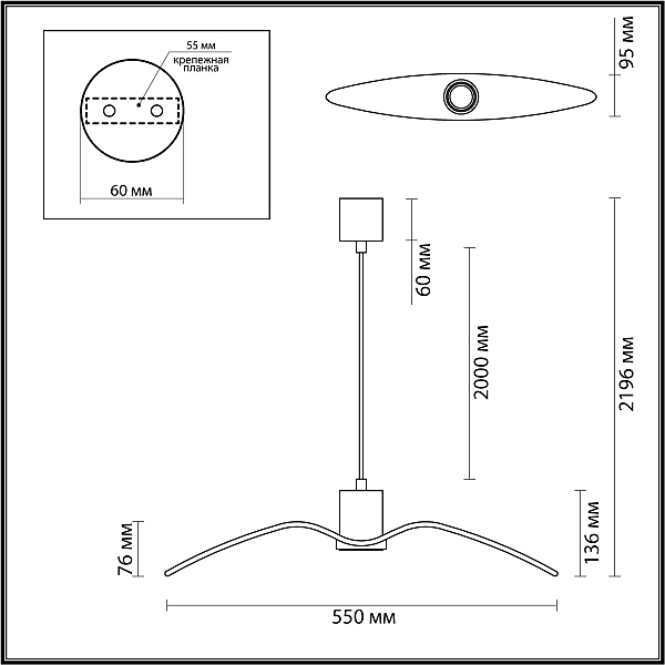 Светильник подвесной Odeon Light Birds 4900/1B