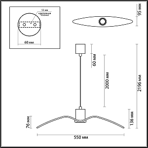 Светильник подвесной Odeon Light Birds 4900/1B