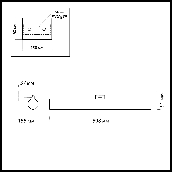 Настенный светильник Odeon Light Watr 4912/18WL