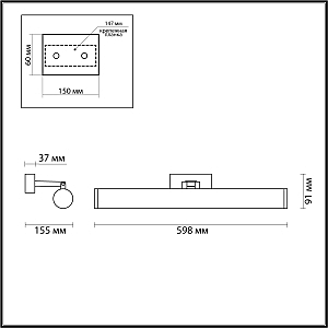 Настенный светильник Odeon Light Watr 4912/18WL