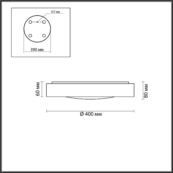 Светильник потолочный Odeon Light Lunor 4947/45CL