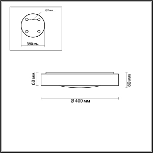 Светильник потолочный Odeon Light Lunor 4947/45CL