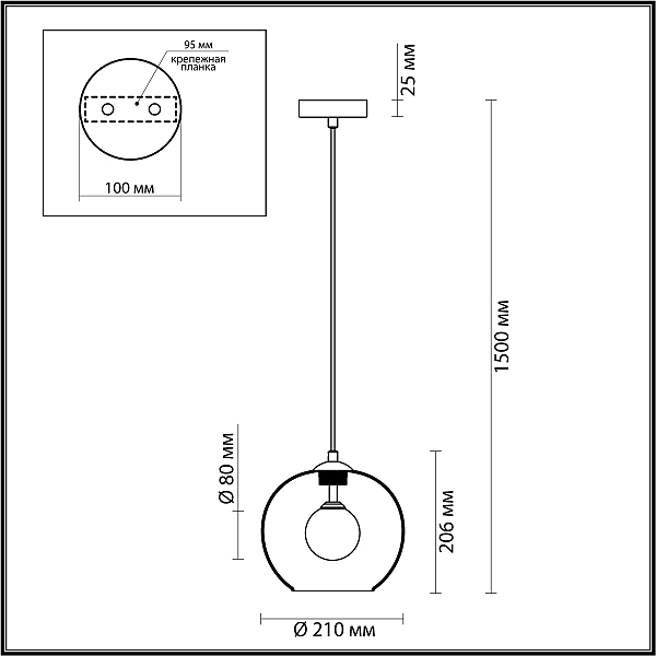 Светильник подвесной Odeon Light Lostar 4955/1