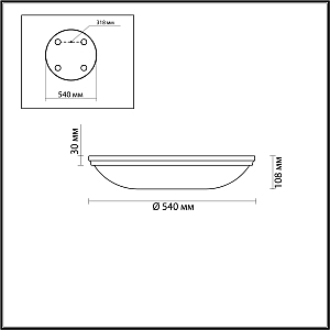 Светильник потолочный Odeon Light Pelow 4956/6