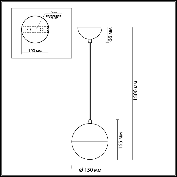 Светильник подвесной Odeon Light Pinga 4958/1