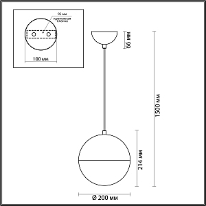 Светильник подвесной Odeon Light Pinga 4958/1A