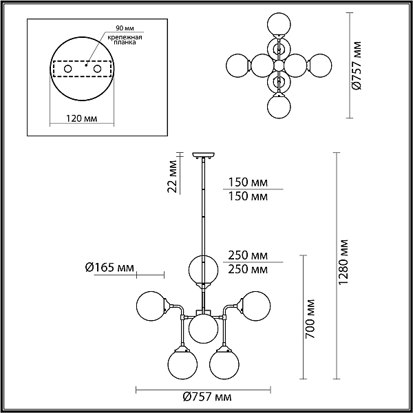 Люстра на штанге Odeon Light Priama 4971/8