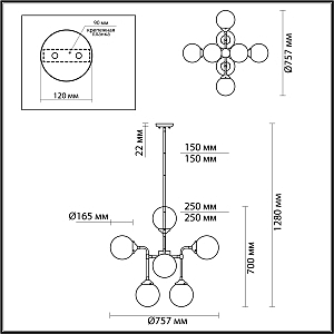 Люстра на штанге Odeon Light Priama 4971/8