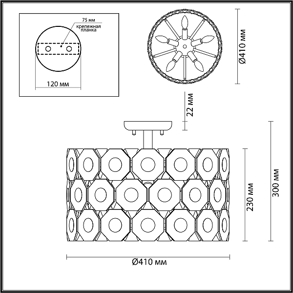 Потолочная люстра Odeon Light Tokata 4973/5C