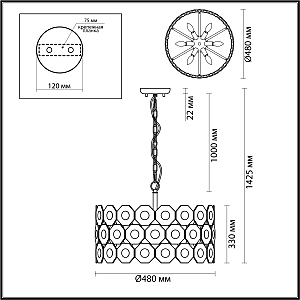 Подвесная люстра Odeon Light Tokata 4973/6