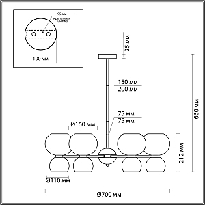 Люстра на штанге Odeon Light Changi 4978/12