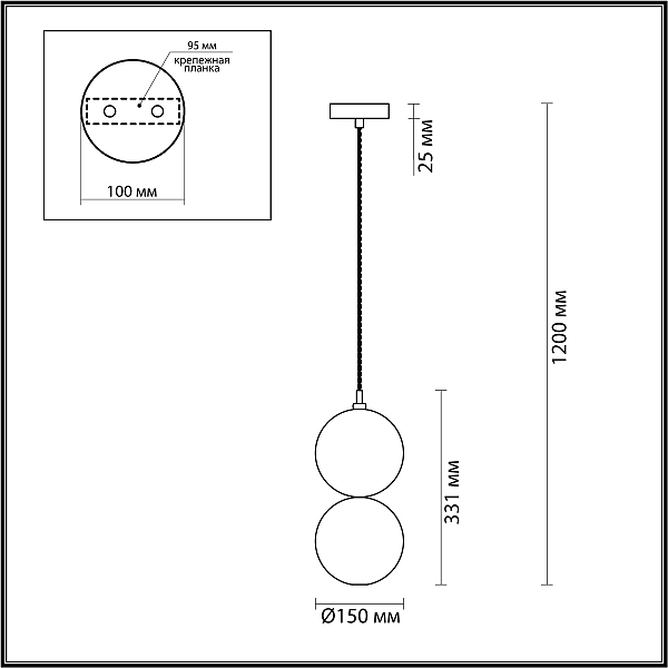 Светильник подвесной Odeon Light Twixy 4980/1A