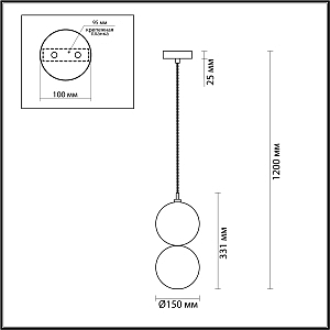 Светильник подвесной Odeon Light Twixy 4980/1A