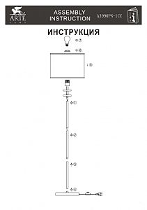 Торшер Arte Lamp Furore A3990PN-1CC