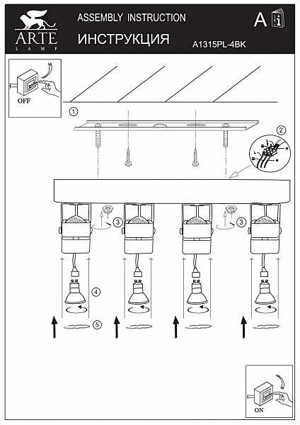 Светильник спот Arte Lamp Misam A1315PL-4BK