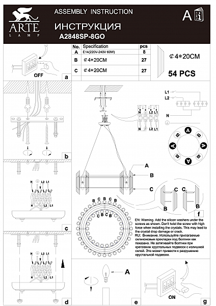 Подвесная люстра Arte Lamp Jastin A2848SP-8GO