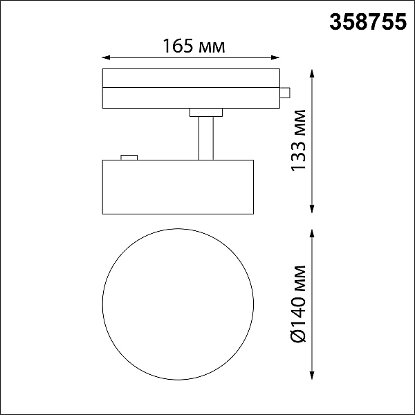 Трековый светильник Novotech Prometa 358755