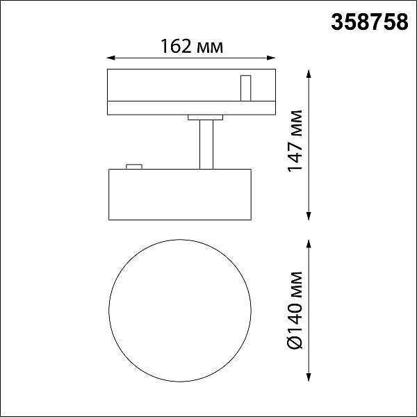 Трековый светильник Novotech Prometa 358758